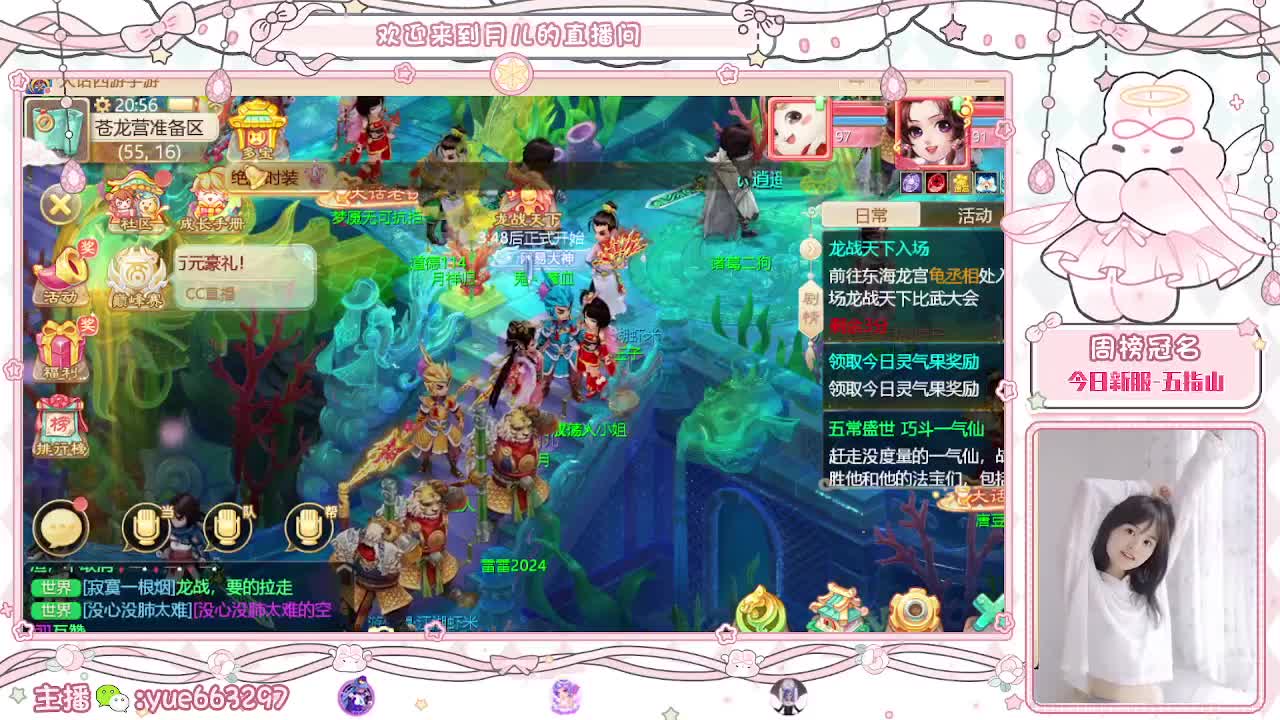 游戏小精灵，在线等老板 第3段