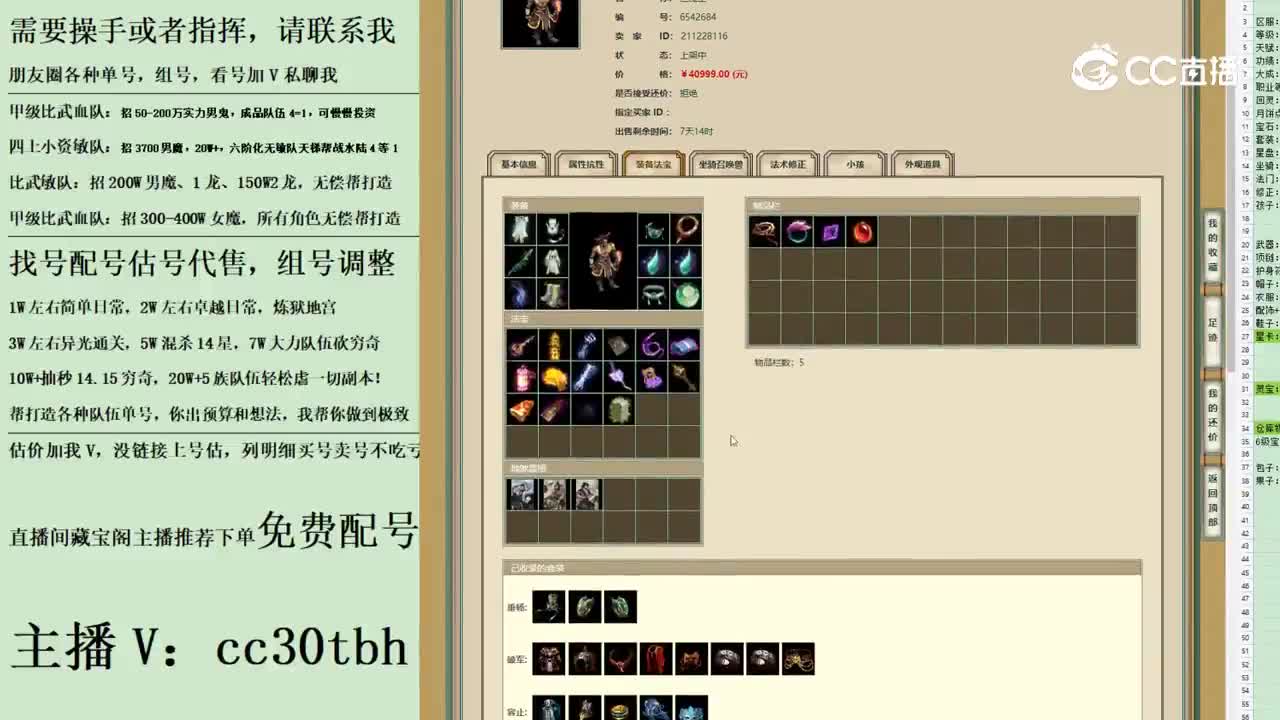 2023-06-17 21-26-03男魔222