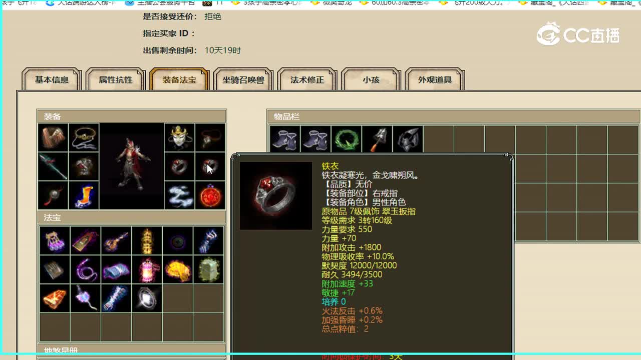 烟雨楼台3000男魔