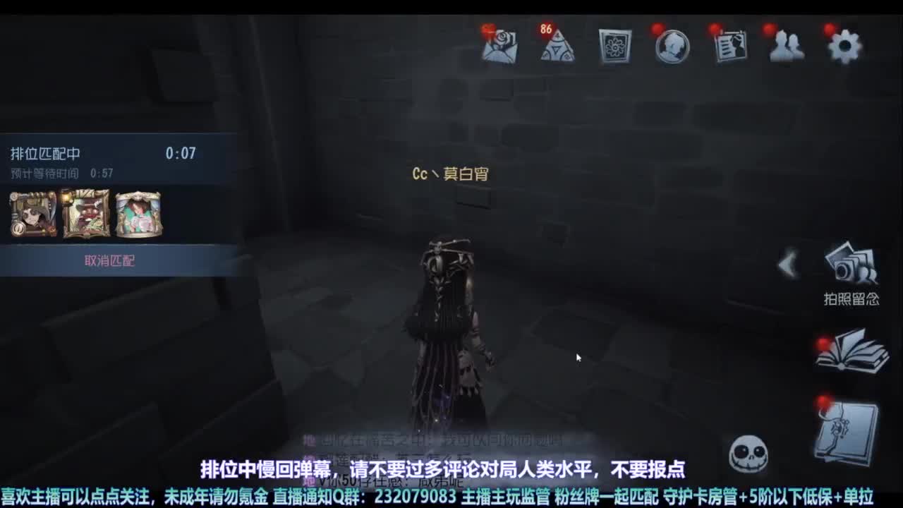 【宵白】开测~玩分卫滴 第1段