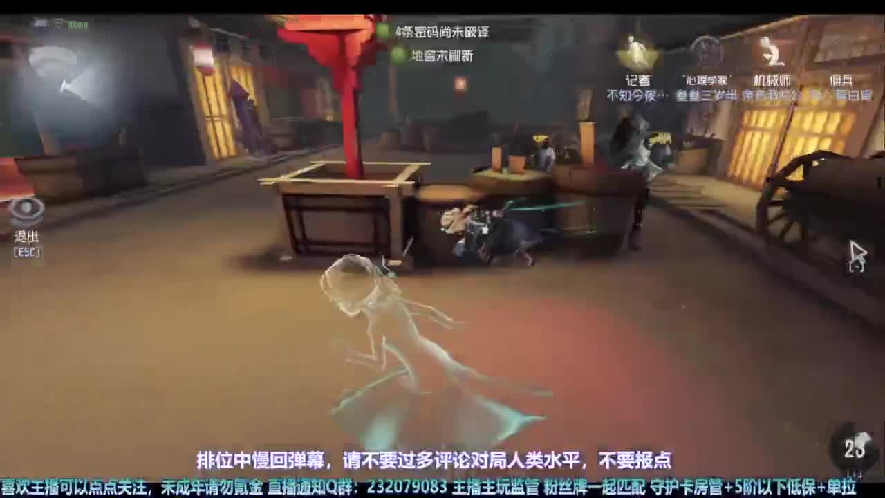 【宵白】开测~玩分卫滴 第2段