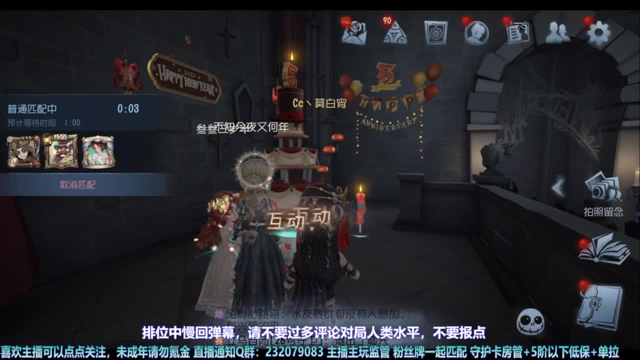 【宵白】开测~玩分卫滴 第3段