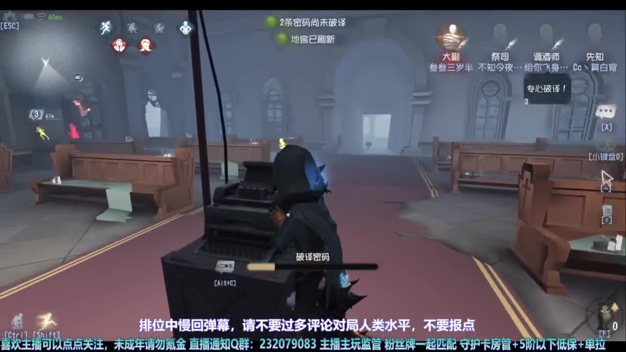 【宵白】开测~玩分卫滴 第4段
