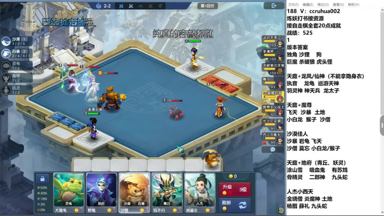 9点去下棋 第2段