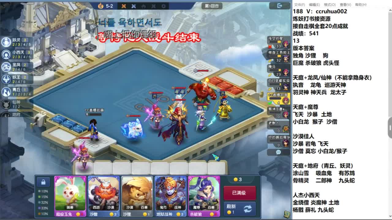 9点去下棋 第3段
