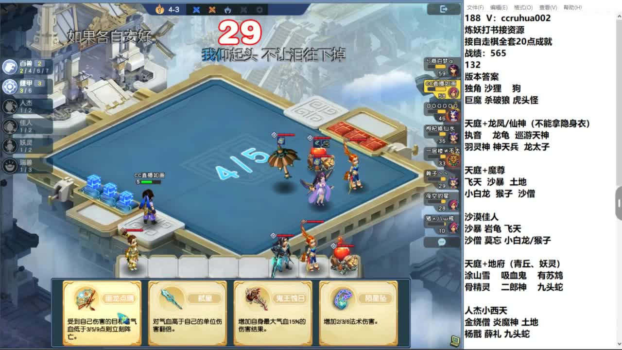 9点去下棋 第4段