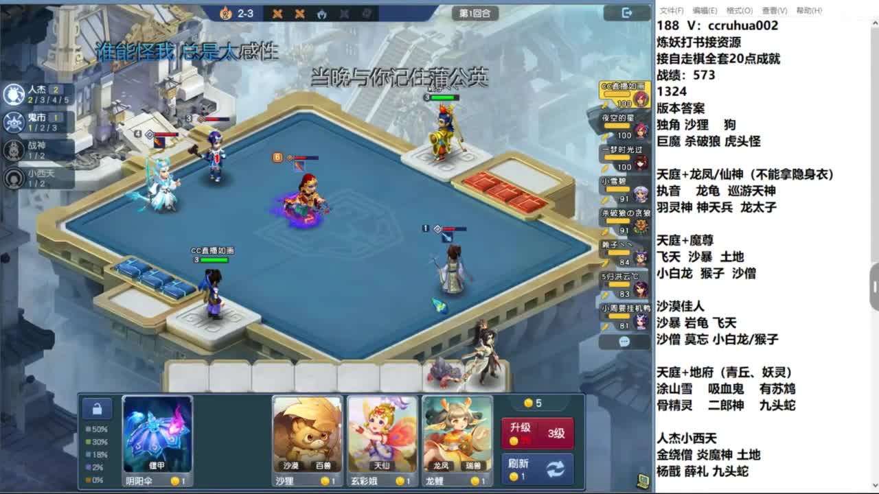 9点去下棋 第5段