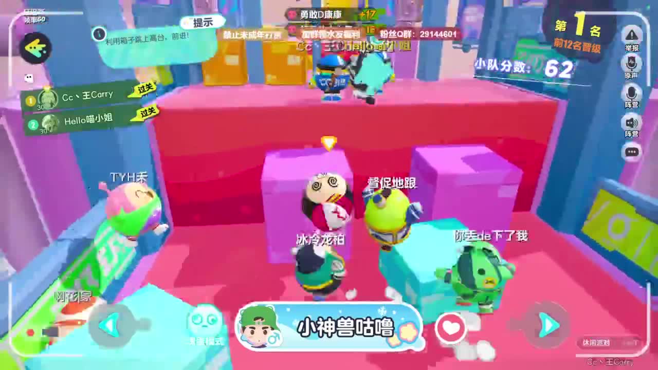 温青声优,电影画质 第2段