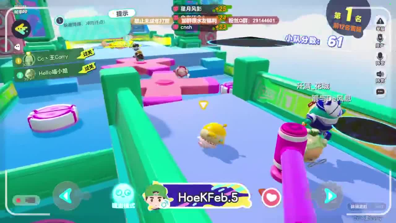 温青声优,电影画质 第3段