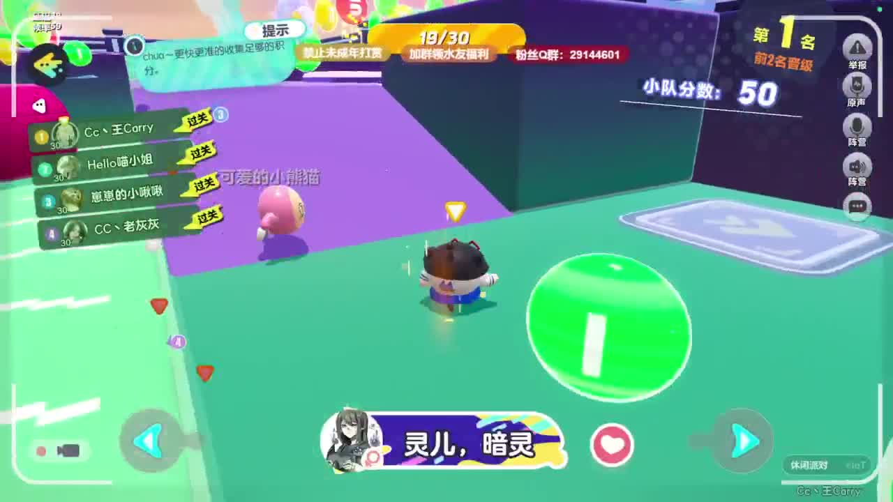 温青声优,电影画质 第4段