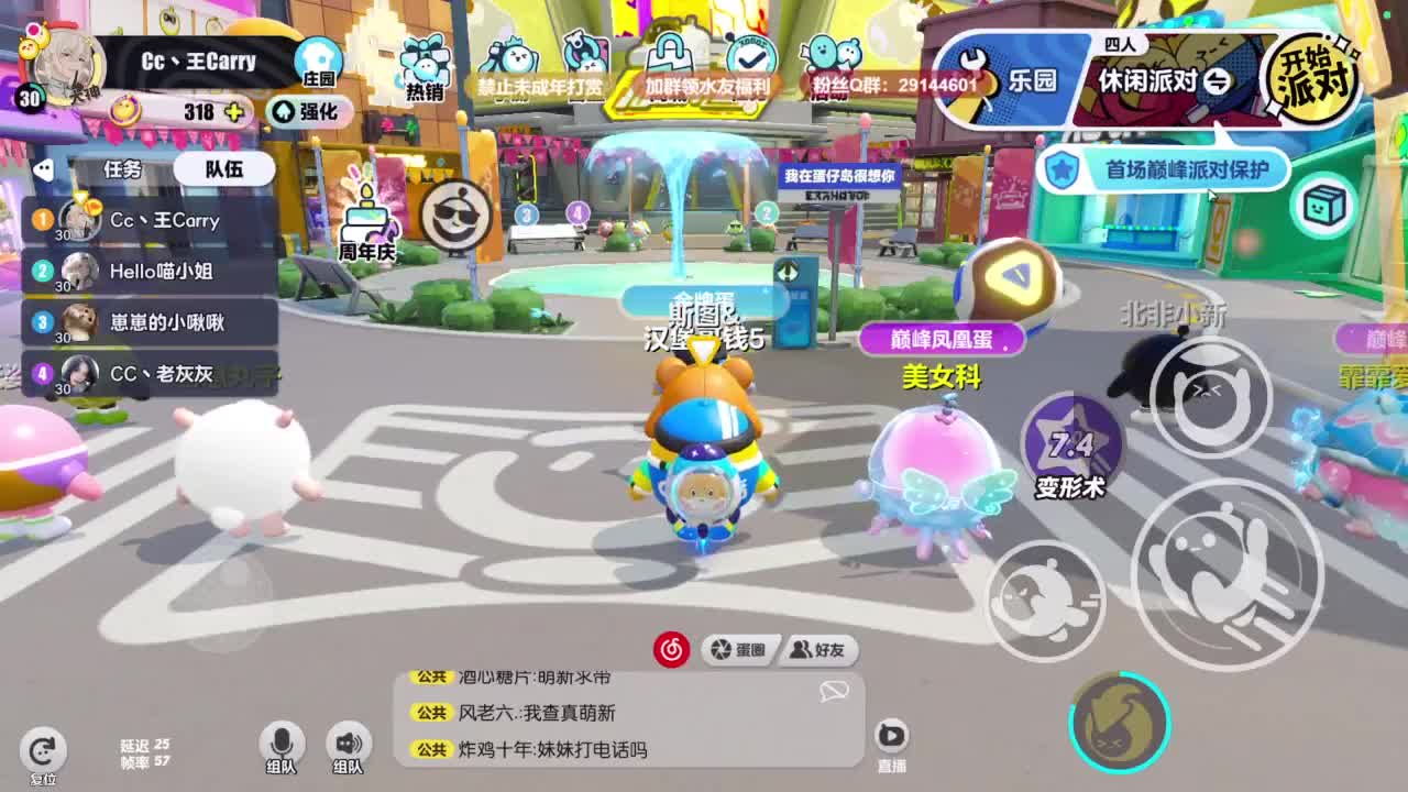 温青声优,电影画质 第6段