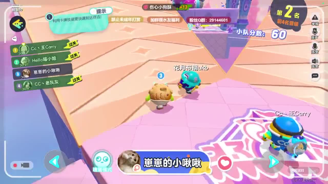 温青声优,电影画质 第7段