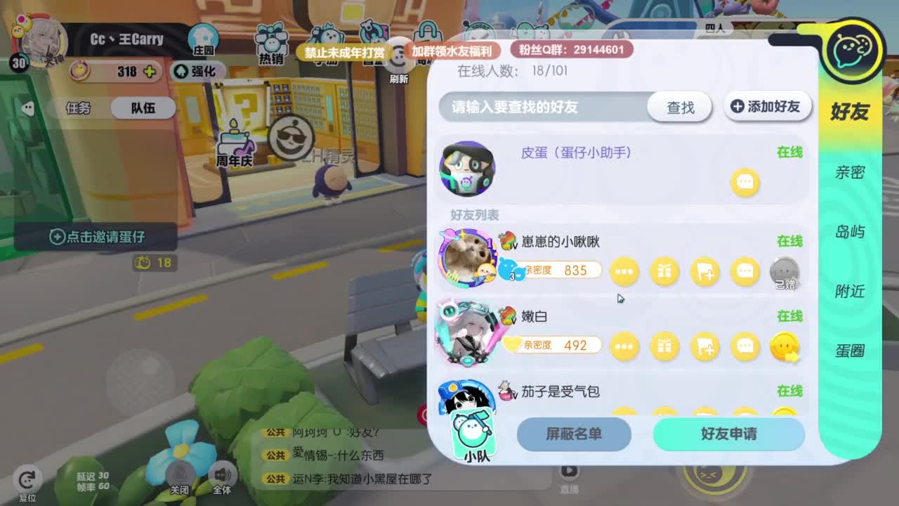 温青声优,电影画质 第8段