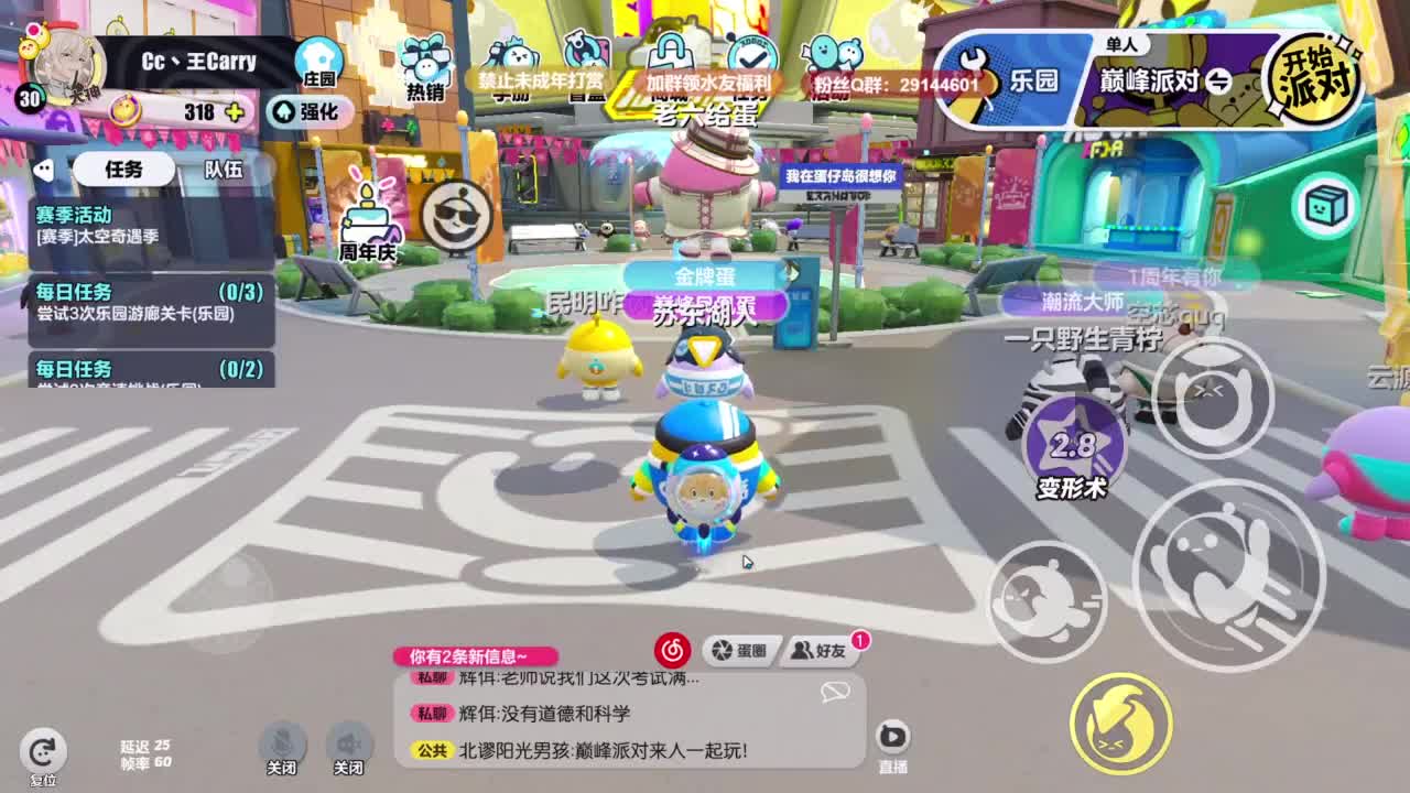 温青声优,电影画质 第9段