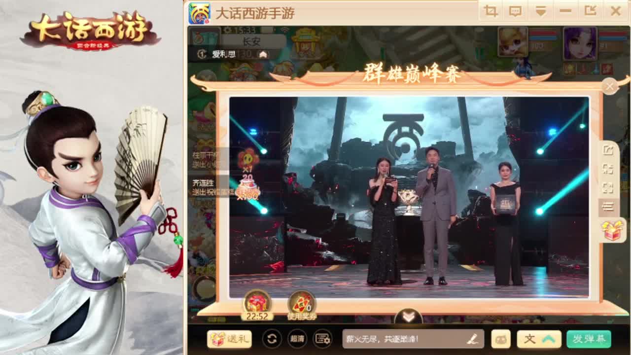 时间服招联赛队友 第4段