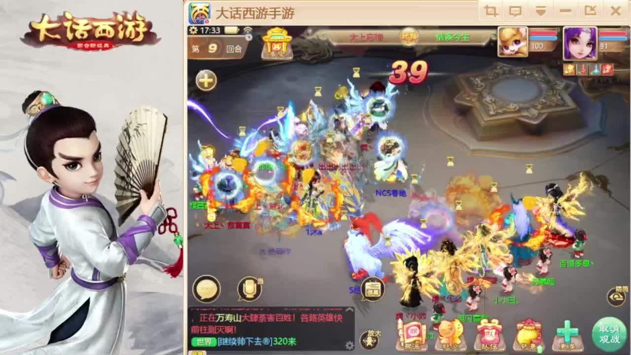 时间服招联赛队友 第8段