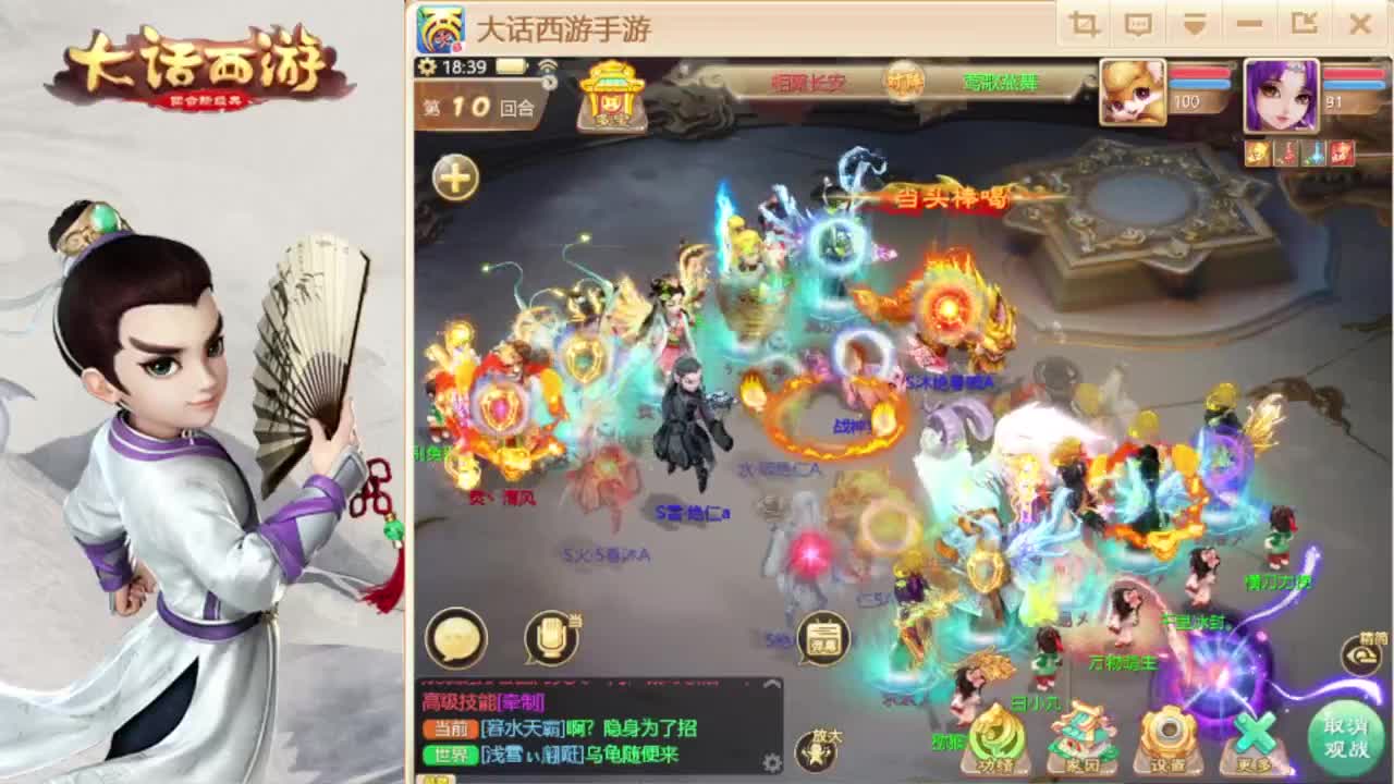 时间服招联赛队友 第10段