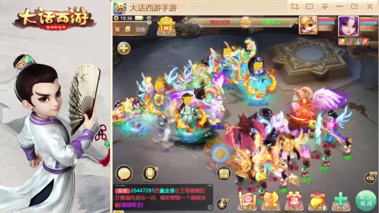 时间服招联赛队友 第12段