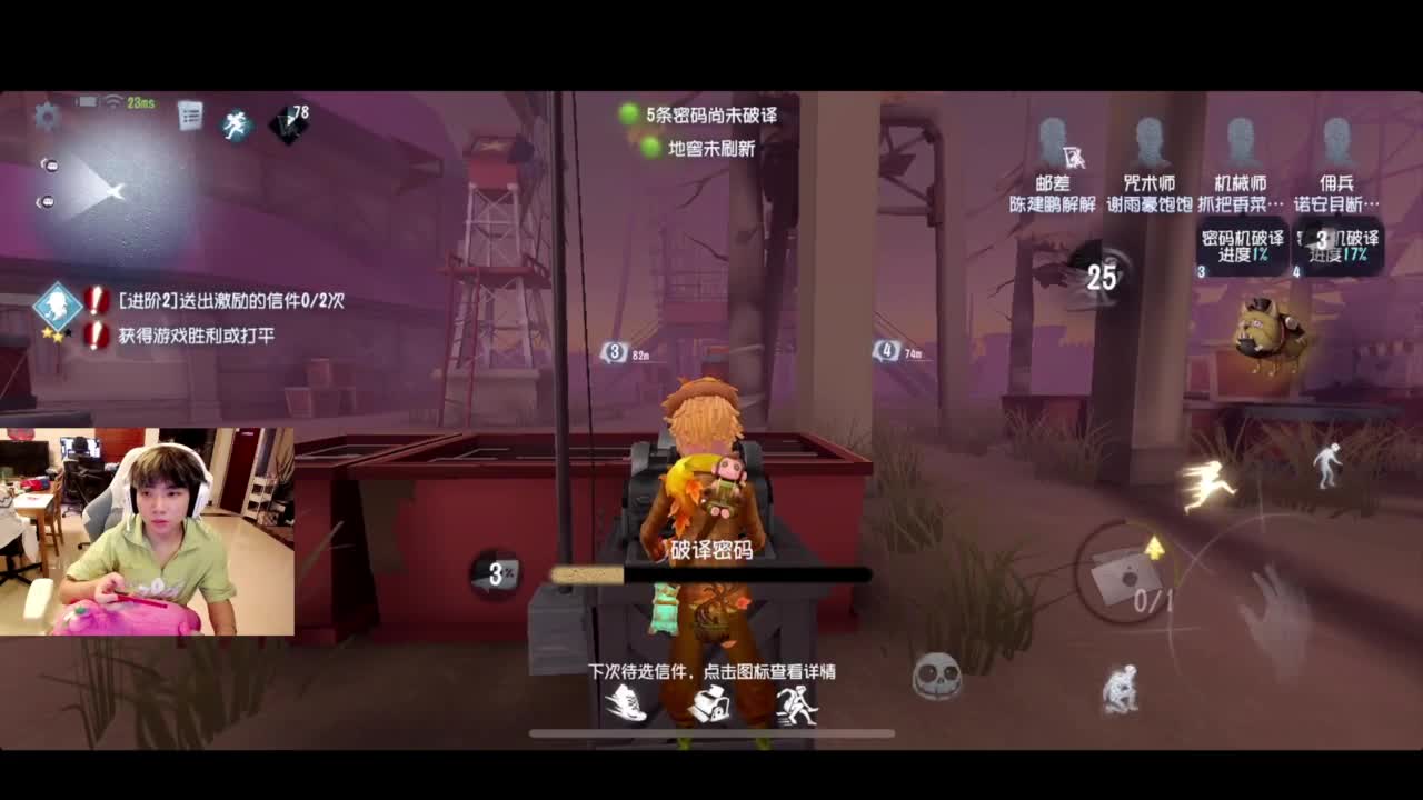 进来康康排位 第2段