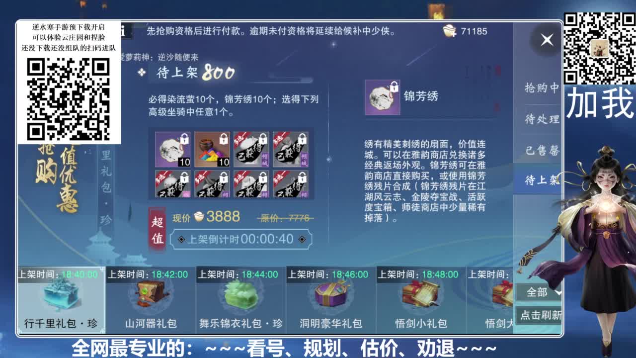 百科全书，有问必答 第1段