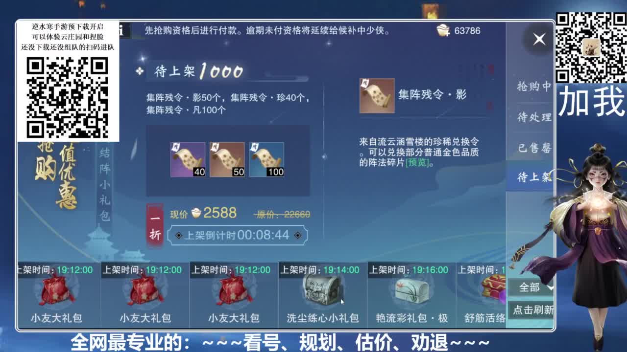 百科全书，有问必答 第2段