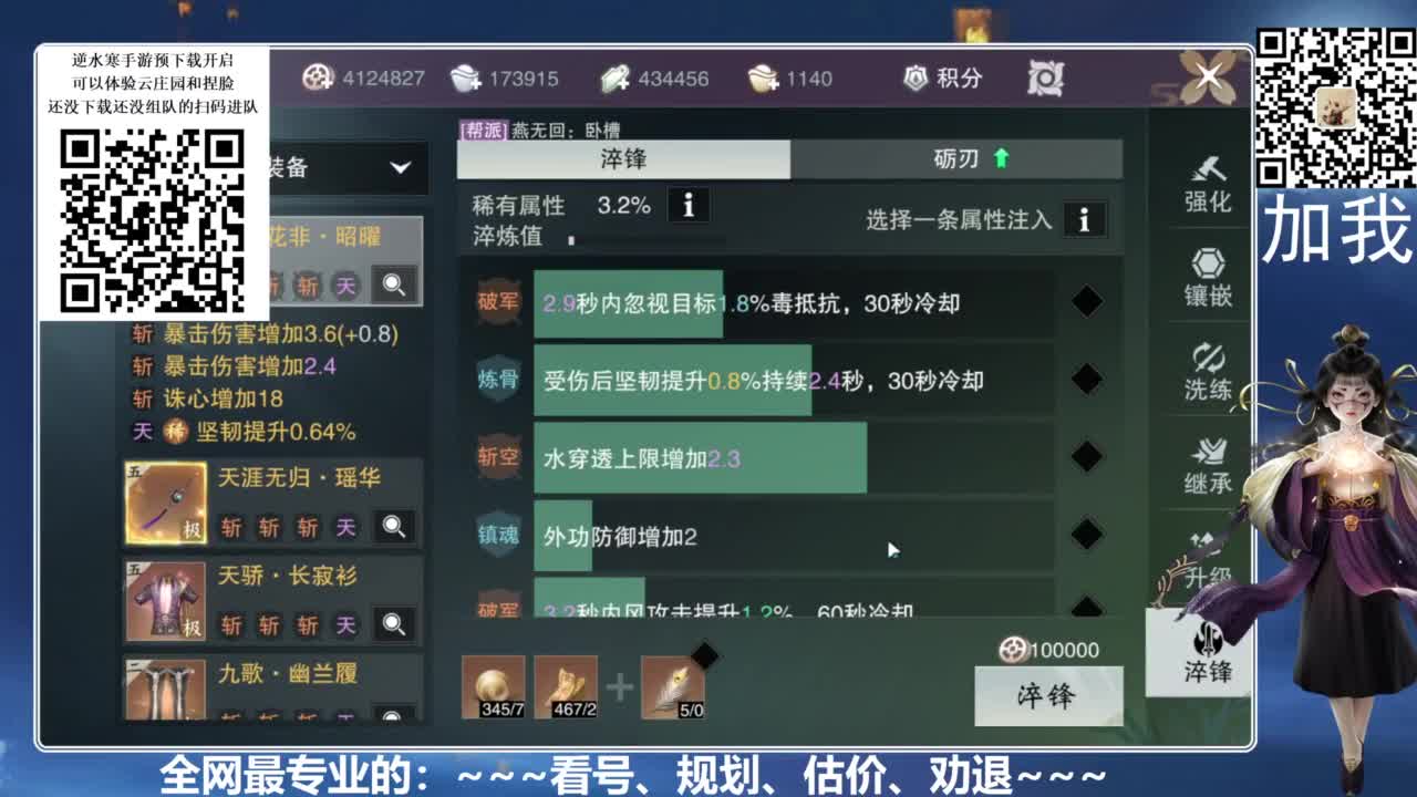 百科全书，有问必答 第5段