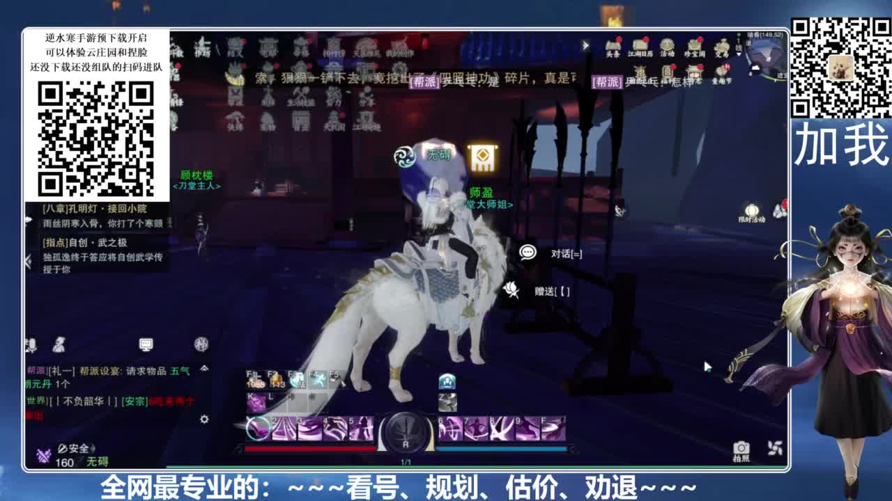 百科全书，有问必答 第6段