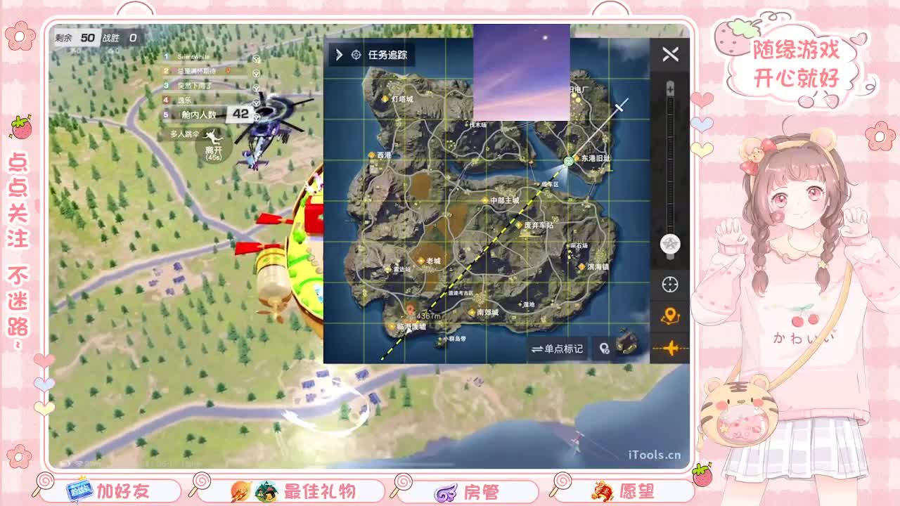 安静 第5段