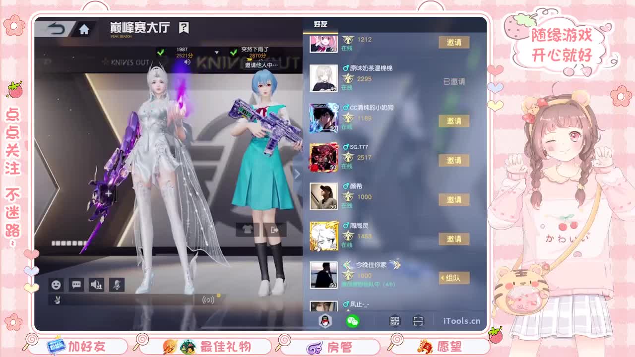 安静 第6段