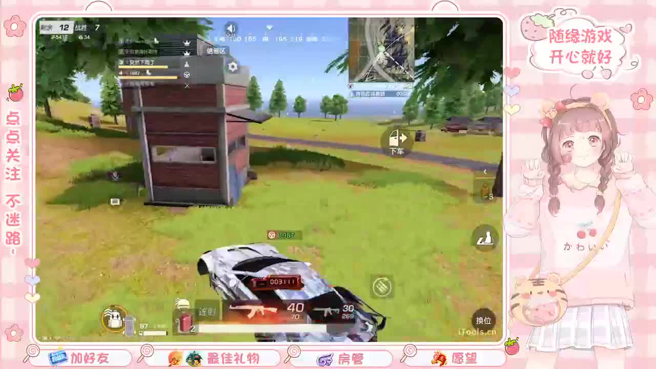 安静 第7段