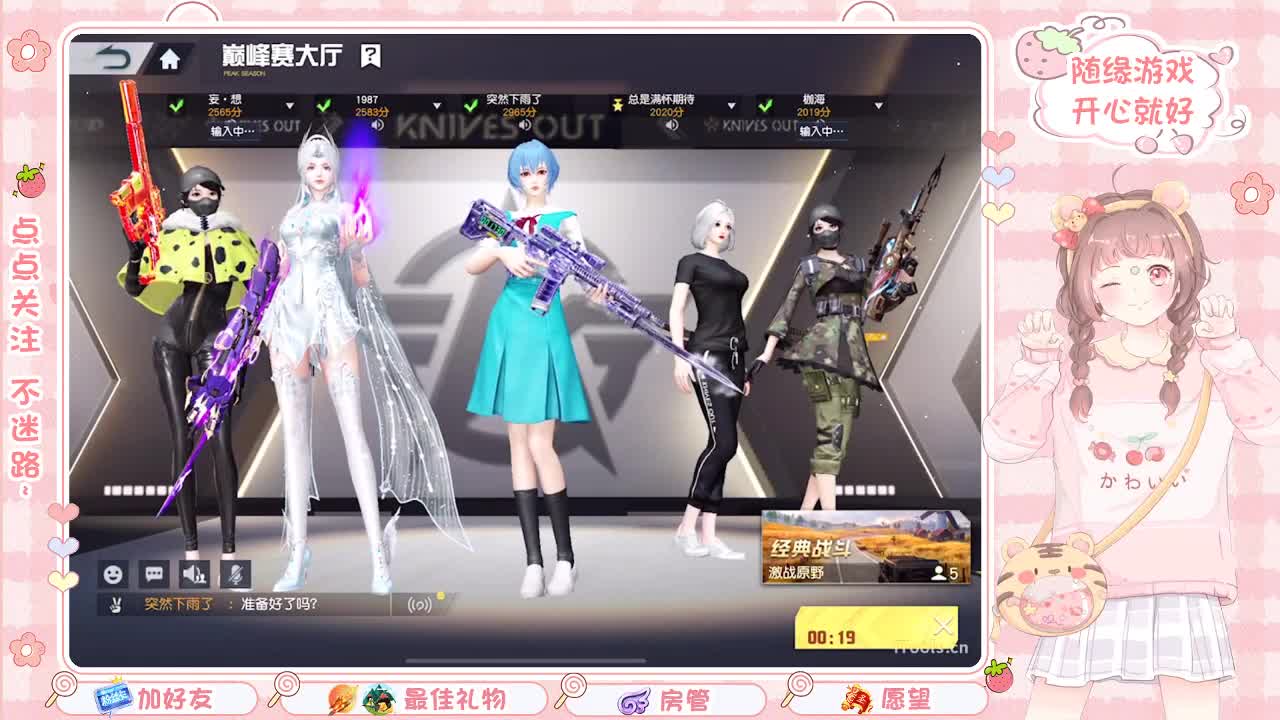 安静 第8段