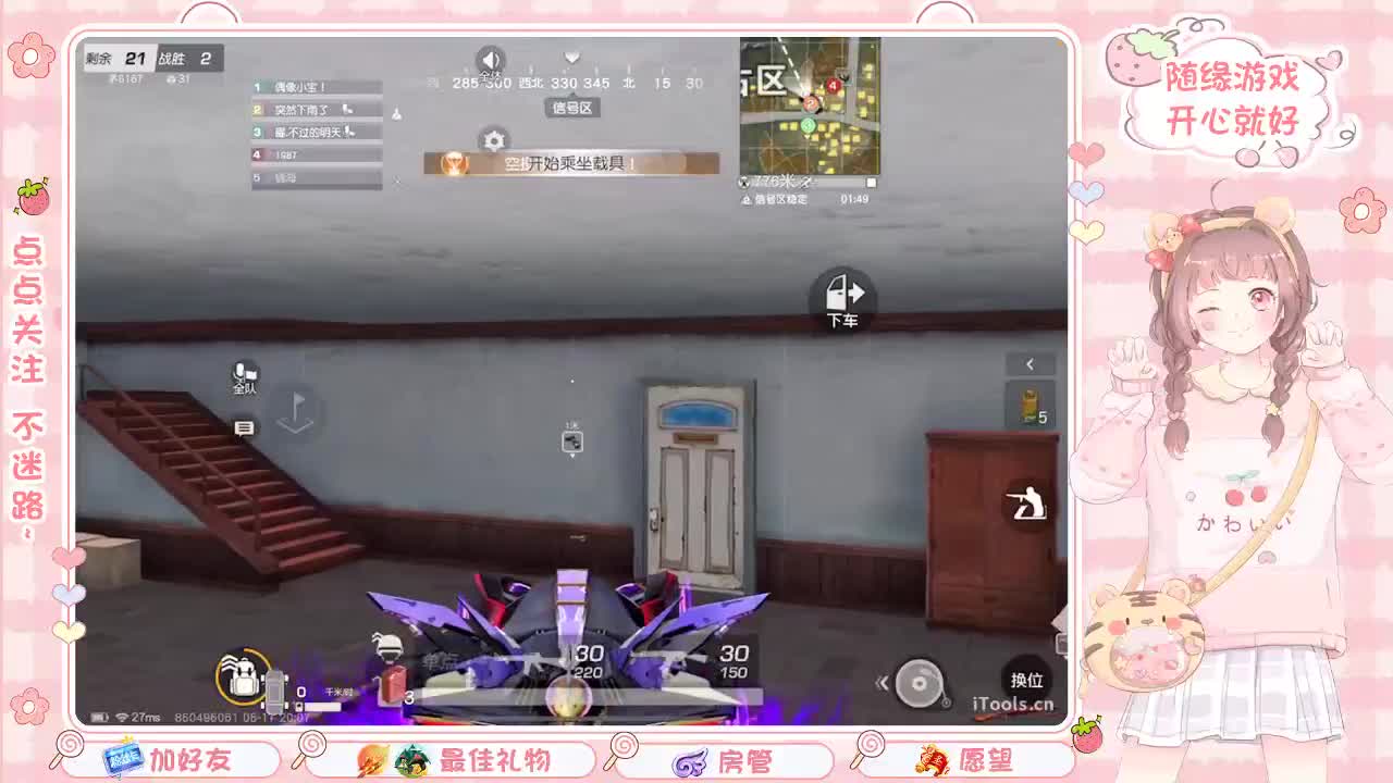 安静 第9段