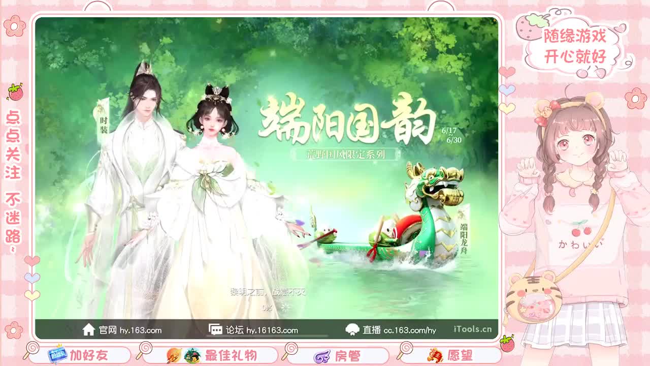 安静 第12段