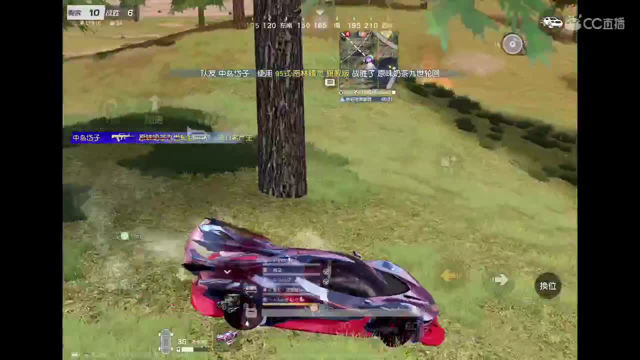 81 第7段