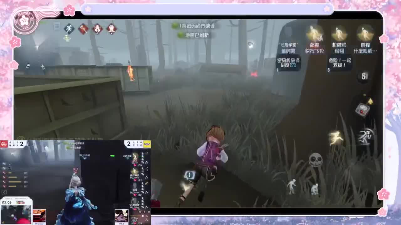 中午好 第3段