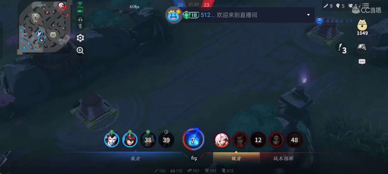 先礼后兵 第4段