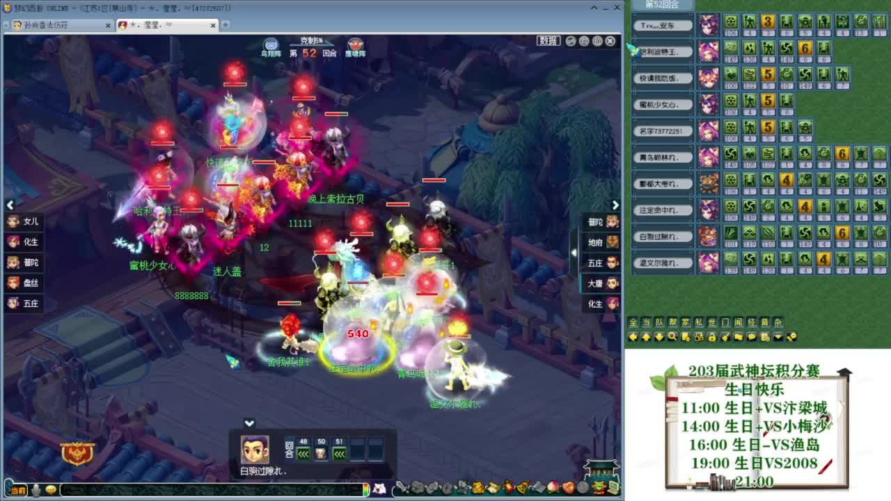 乃姐-接09以上估价指挥 第1段