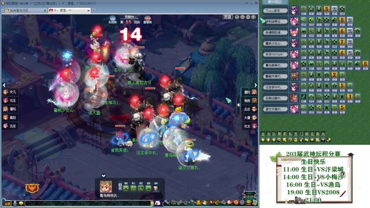 乃姐-接09以上估价指挥 第2段