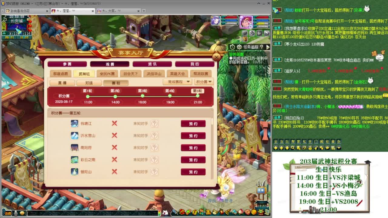 乃姐-接09以上估价指挥 第3段