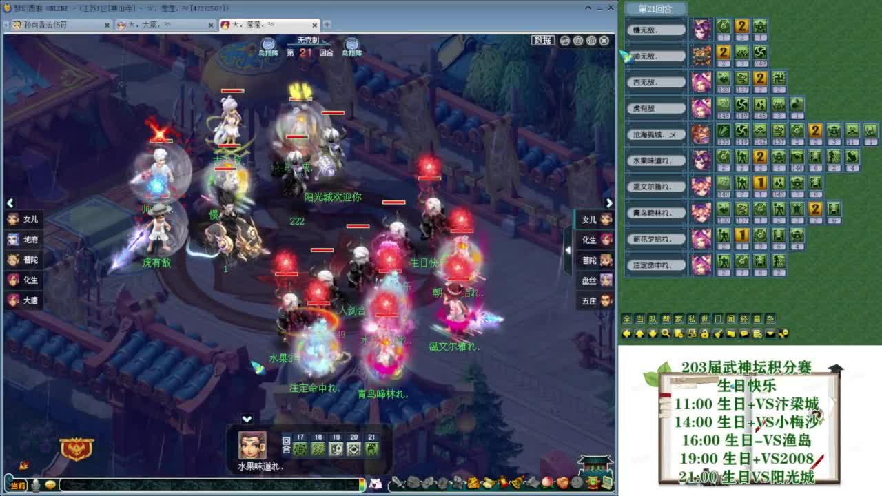 乃姐-接09以上估价指挥 第4段