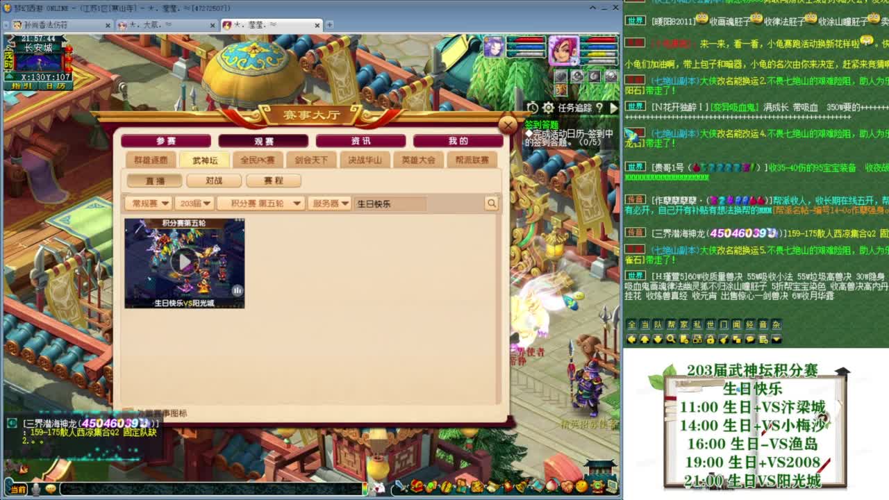 乃姐-接09以上估价指挥 第5段