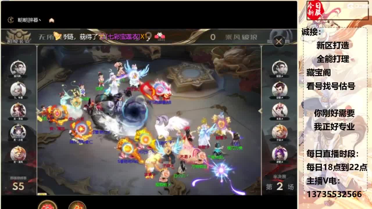 又菜又爱玩！ 第2段