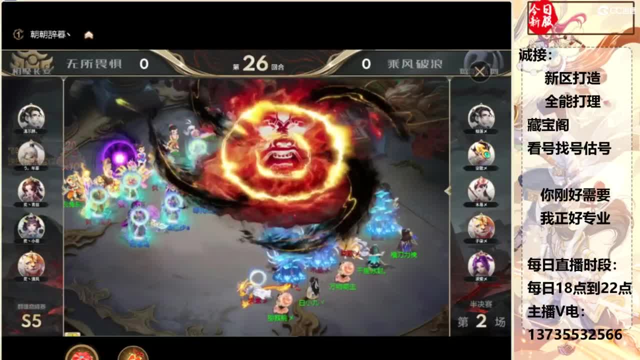 又菜又爱玩！ 第3段