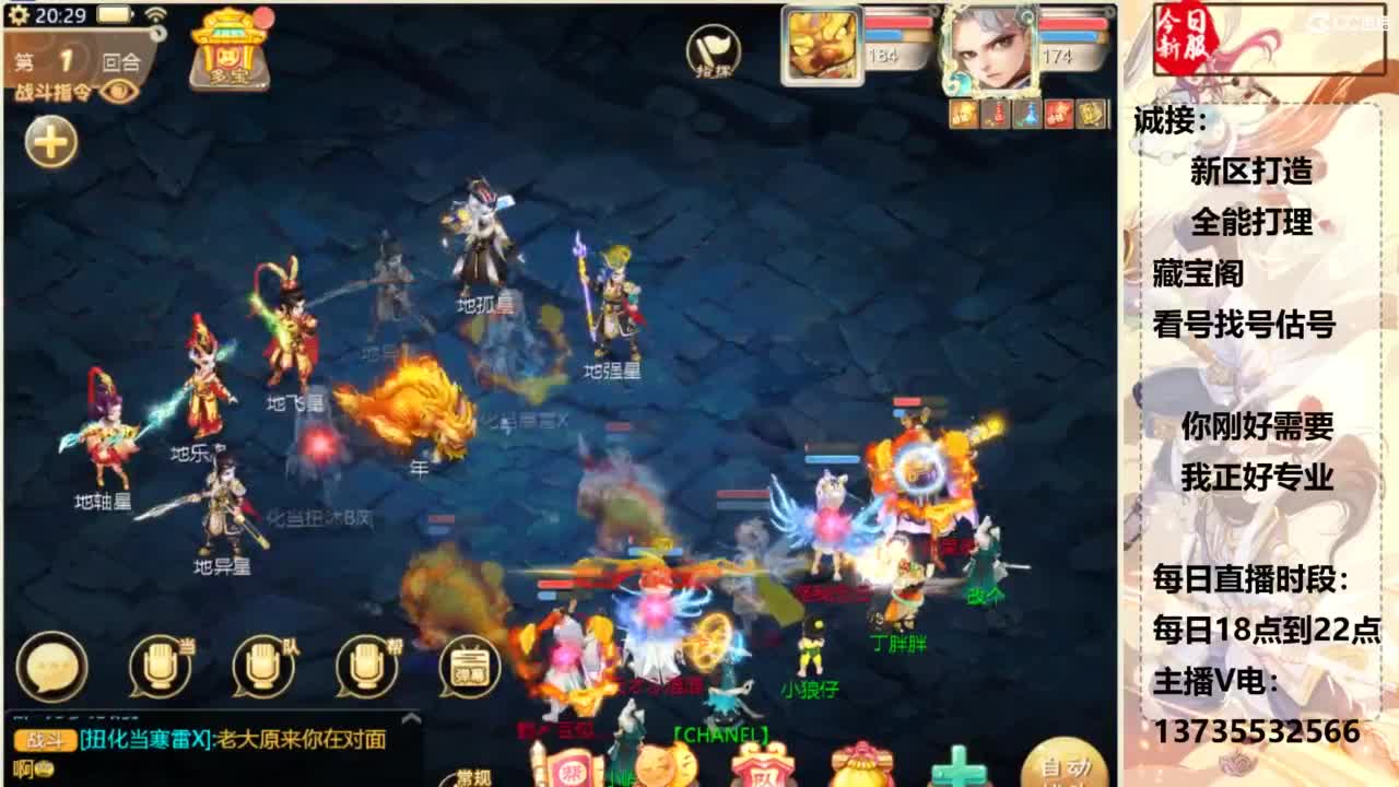 又菜又爱玩！ 第6段