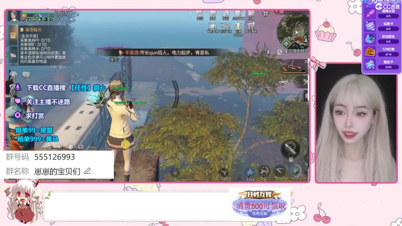 共创服争霸赛 第3段