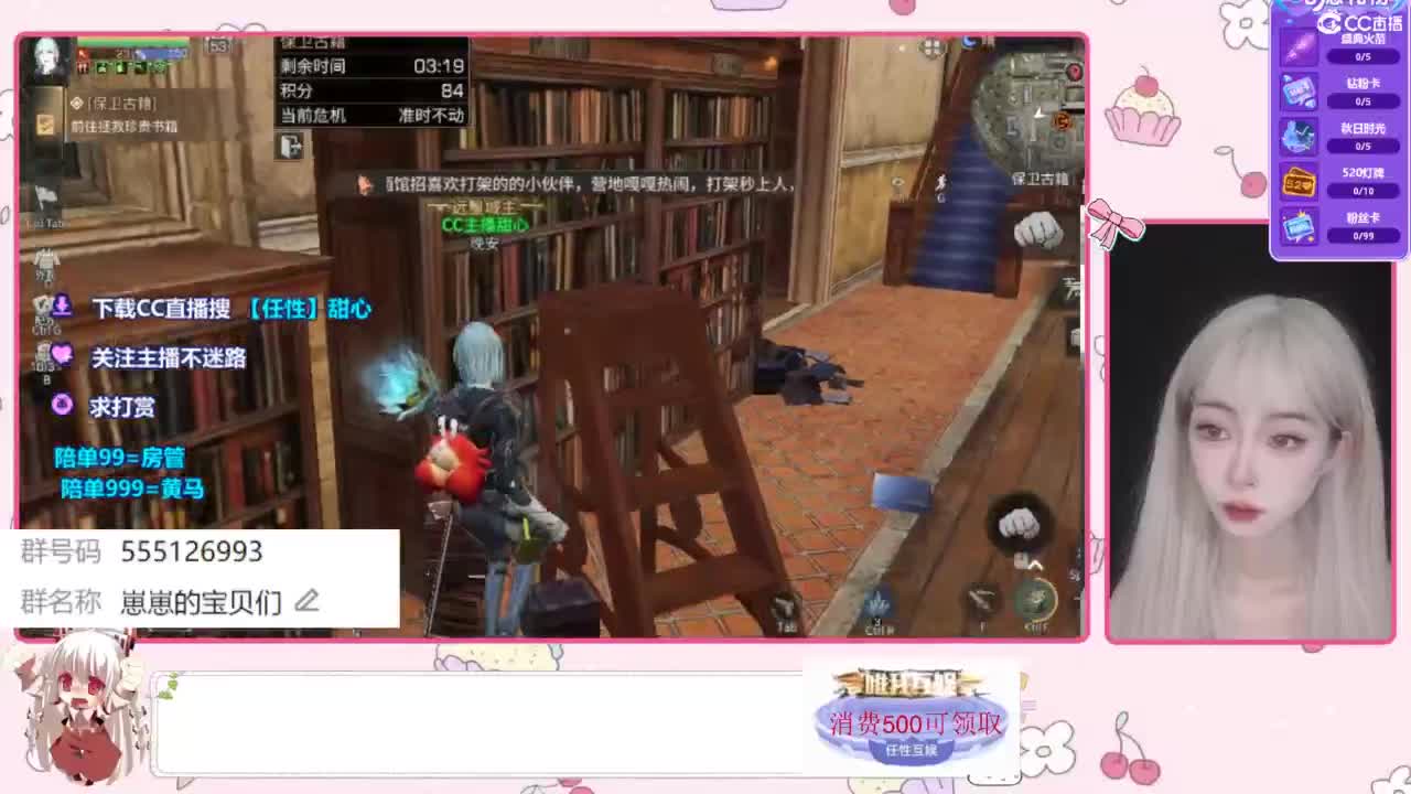 共创服争霸赛 第4段