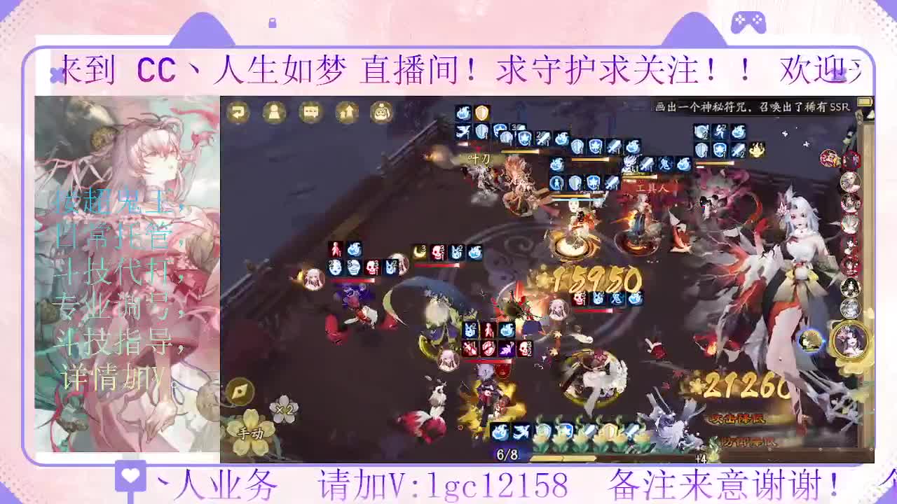 打打斗技，接斗技调号托管 第2段