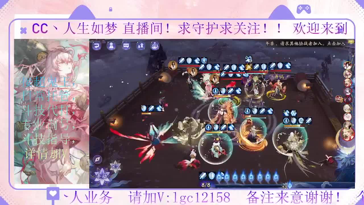 打打斗技，接斗技调号托管 第4段