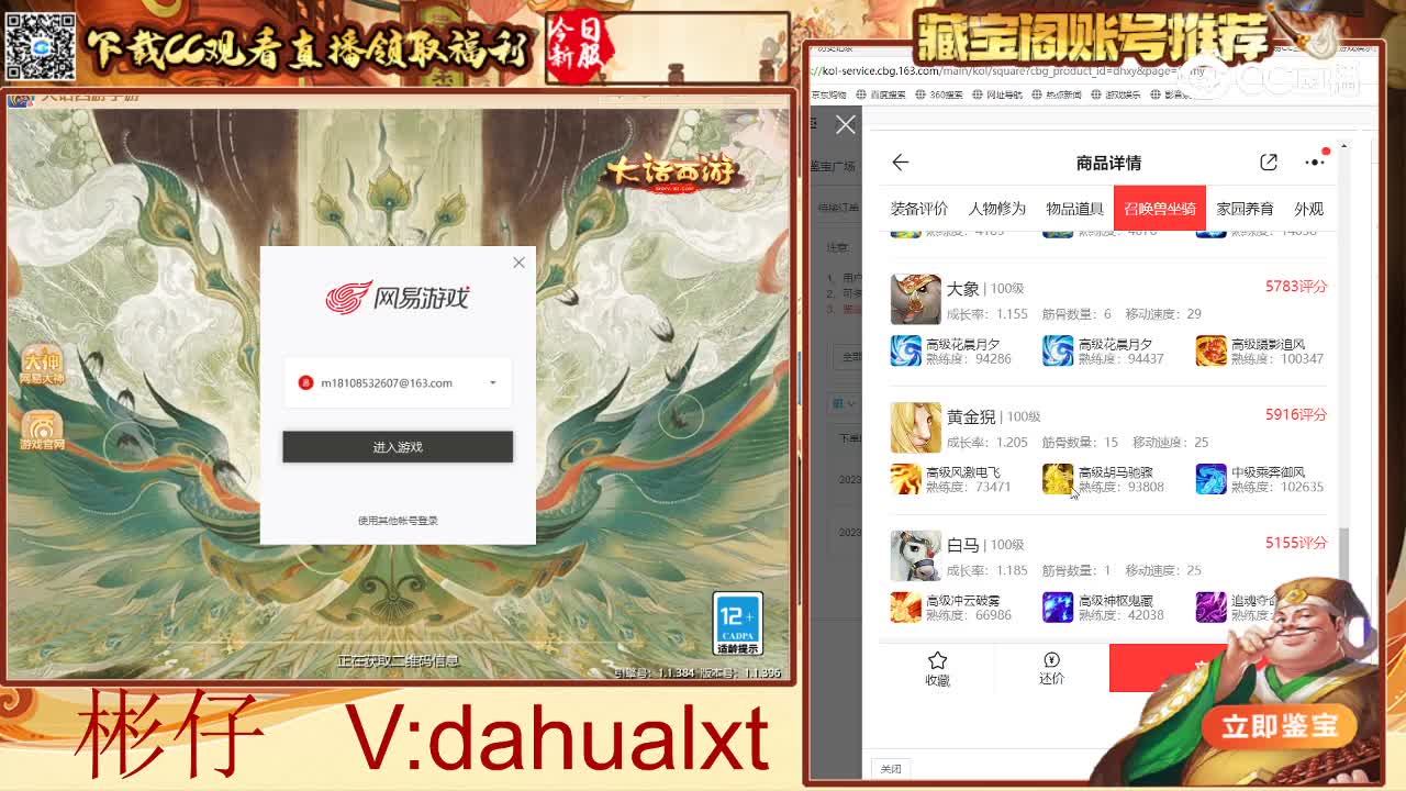 君临女人