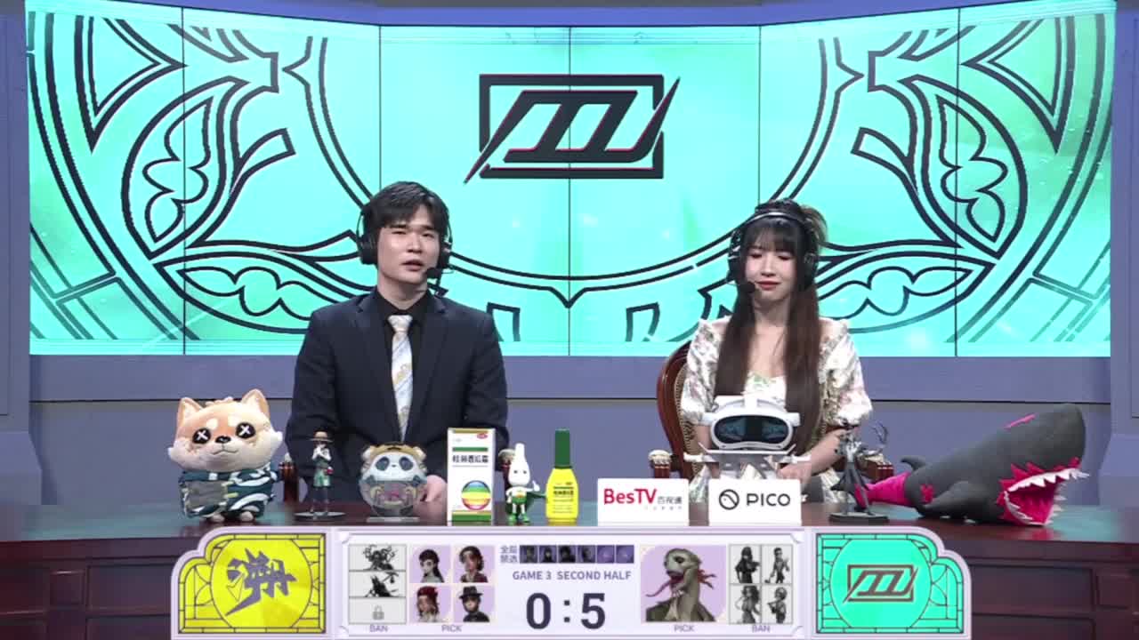 专业的看戏 第2段